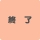 �I��