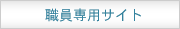 �E����p�T�C�g